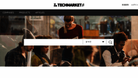 What Techmarket.io website looked like in 2017 (9 years ago)