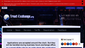 What Trust-exchange.org website looked like in 2017 (7 years ago)