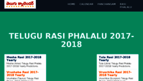 What Telugu.ws website looked like in 2017 (7 years ago)