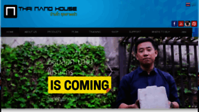 What Thainanohouse.com website looked like in 2017 (7 years ago)