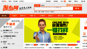 What Taobu.cn website looked like in 2017 (9 years ago)