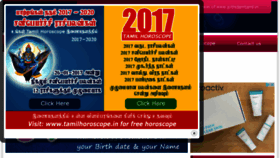 What Tamilnumerology.in website looked like in 2017 (7 years ago)