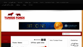 What Tunisie-forex.com website looked like in 2017 (6 years ago)