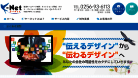 What Tsubame-k.net website looked like in 2017 (6 years ago)