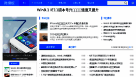 What Tj-go.cn website looked like in 2017 (7 years ago)