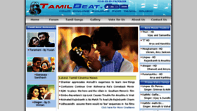 What Tamilbeat.com website looked like in 2017 (7 years ago)