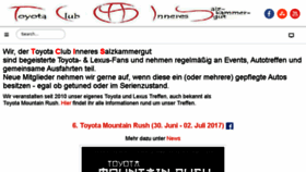 What Tcis.at website looked like in 2017 (8 years ago)