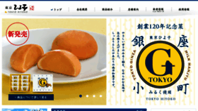What Tokyo-hiyoko.co.jp website looked like in 2017 (9 years ago)