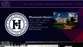What Tulsahistory.org website looked like in 2017 (7 years ago)