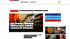What Techguru.lk website looked like in 2017 (7 years ago)