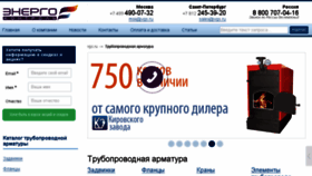 What Tpa.vgs.ru website looked like in 2017 (6 years ago)