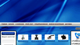 What Tehprommarket.ru website looked like in 2017 (8 years ago)