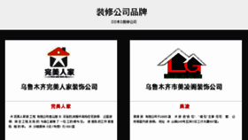 What Ttt1.cn website looked like in 2017 (7 years ago)
