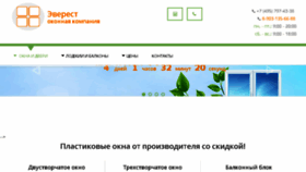 What Tovarbest.ru website looked like in 2017 (7 years ago)
