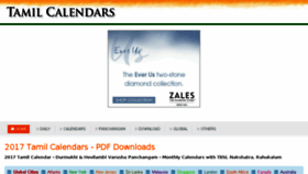 What Tamilcalendars.com website looked like in 2017 (7 years ago)