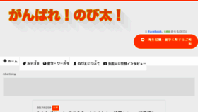 What Tsubasakaiser.com website looked like in 2017 (6 years ago)