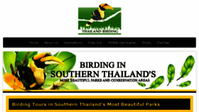 What Thailandbirding.com website looked like in 2017 (6 years ago)