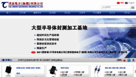 What Takcheong.com website looked like in 2017 (7 years ago)