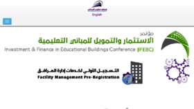 What Tbc.sa website looked like in 2017 (8 years ago)