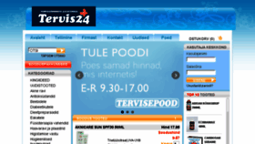 What Tervis24.ee website looked like in 2017 (6 years ago)