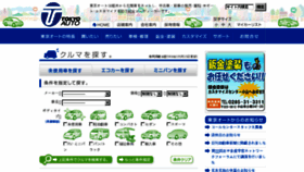 What Tokyoauto.com website looked like in 2017 (6 years ago)