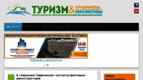 What Tppcrimea.ru website looked like in 2017 (6 years ago)