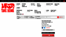 What Timebomb.co.jp website looked like in 2017 (6 years ago)