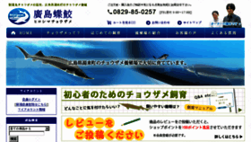 What Tyouzame-pet.jp website looked like in 2017 (6 years ago)