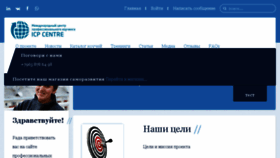 What Tvoicoach.ru website looked like in 2017 (6 years ago)