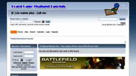 What Thaiboardgame.net website looked like in 2017 (6 years ago)