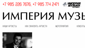 What Tabriz.ru website looked like in 2017 (7 years ago)