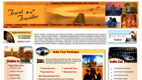 What Traveltraveller.com website looked like in 2017 (6 years ago)