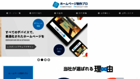 What Tarrows.jp website looked like in 2017 (6 years ago)