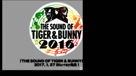 What Tigerandbunny.net website looked like in 2017 (6 years ago)