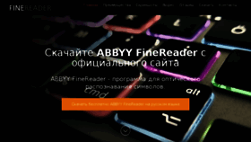 What Thefinereader.ru website looked like in 2017 (6 years ago)