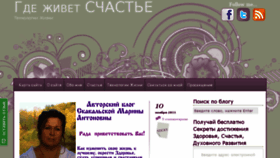 What Tehnologelife.ru website looked like in 2017 (6 years ago)