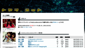 What Toyao.net website looked like in 2017 (6 years ago)