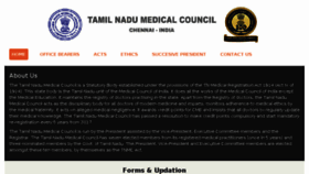 What Tnmedicalcouncil.org website looked like in 2017 (6 years ago)