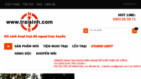 What Traisinh.com website looked like in 2017 (6 years ago)