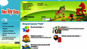 What Timik.com.ua website looked like in 2017 (6 years ago)
