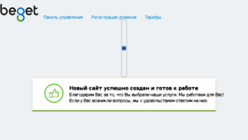 What Tk-atrium.ru website looked like in 2017 (6 years ago)
