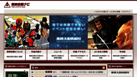 What Toei-kyoto.com website looked like in 2017 (6 years ago)