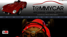 What Tommycarclassic.com website looked like in 2017 (6 years ago)