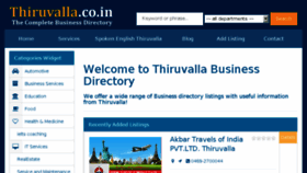 What Thiruvalla.co.in website looked like in 2017 (6 years ago)
