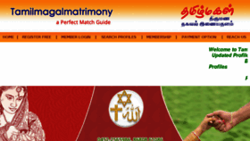 What Tamilmagalmatrimony.com website looked like in 2017 (6 years ago)