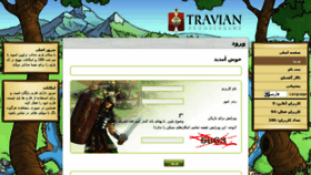 What Ts1.tramian.ir website looked like in 2017 (6 years ago)