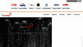 What Theprism.co.kr website looked like in 2017 (6 years ago)