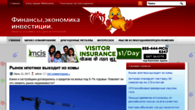 What Tedinvest.ru website looked like in 2017 (7 years ago)
