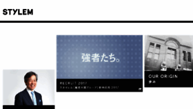 What Takisada-osaka.co.jp website looked like in 2017 (6 years ago)