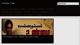 What Tamiljothy.net website looked like in 2017 (6 years ago)
